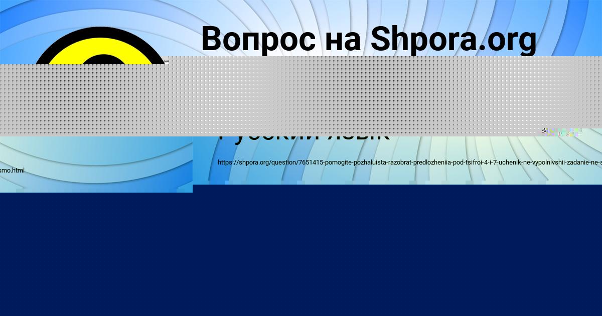 Картинка с текстом вопроса от пользователя Азамат Зубакин