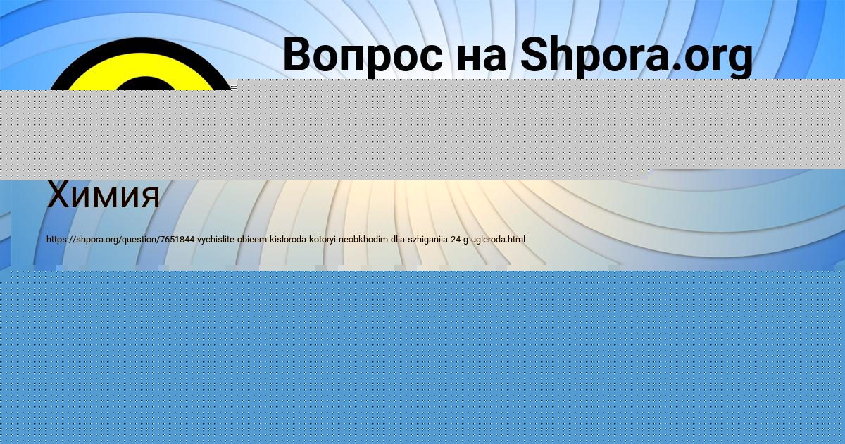 Картинка с текстом вопроса от пользователя Серый Постников