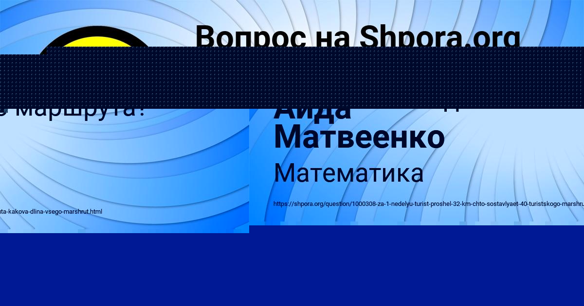 Картинка с текстом вопроса от пользователя Александр Светов