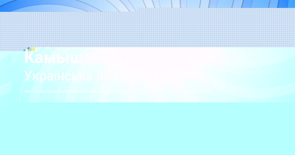 Картинка с текстом вопроса от пользователя Ярослава Камышева