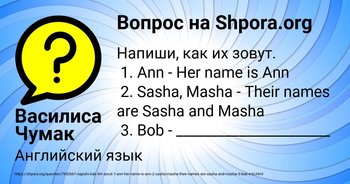Картинка с текстом вопроса от пользователя Василиса Чумак