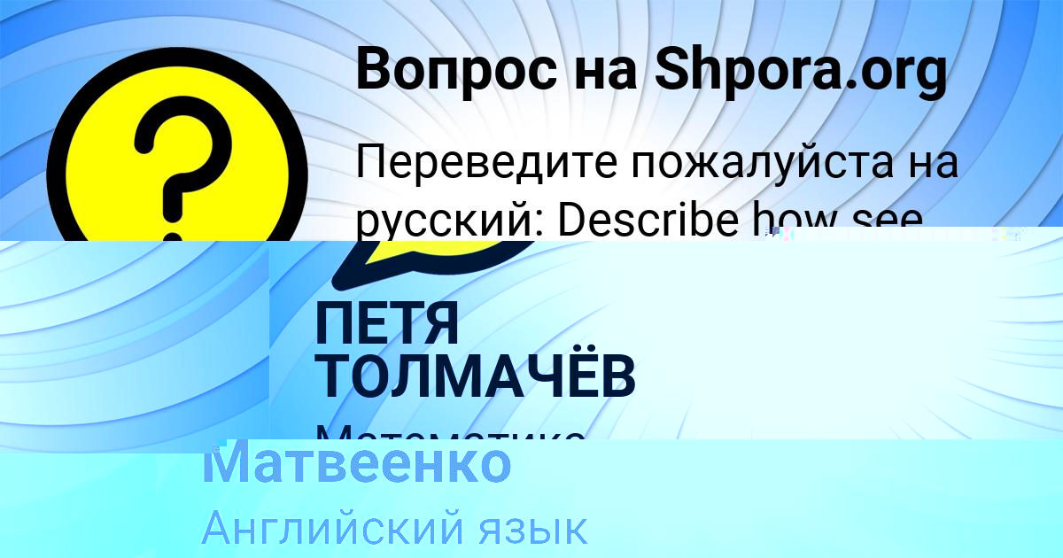 Картинка с текстом вопроса от пользователя Алиса Макогон