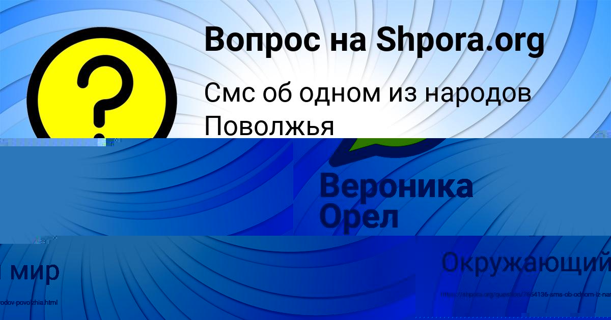 Картинка с текстом вопроса от пользователя KIRILL IVANOV