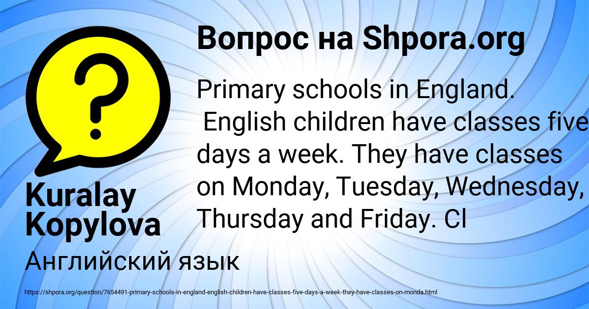 Картинка с текстом вопроса от пользователя Kuralay Kopylova