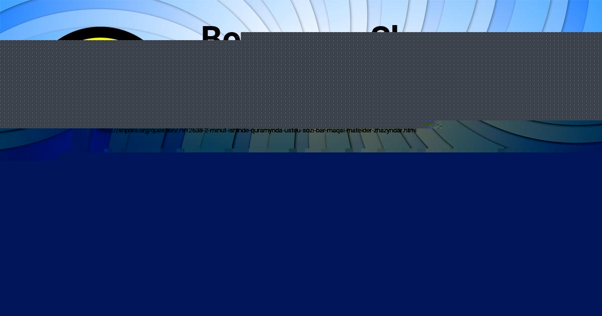 Картинка с текстом вопроса от пользователя Вика Мельник