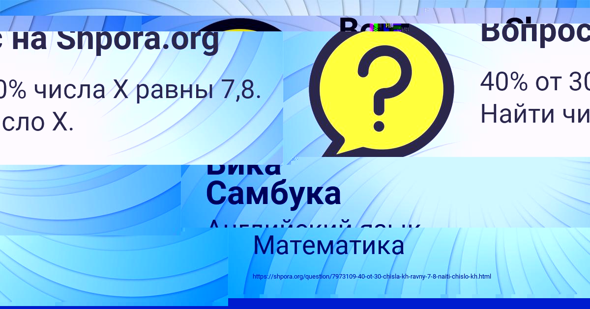 Картинка с текстом вопроса от пользователя ИННА РАДЧЕНКО