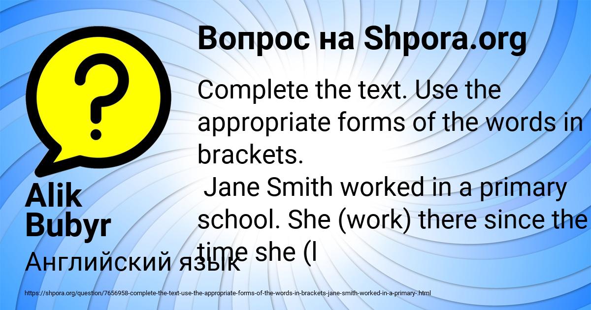 Картинка с текстом вопроса от пользователя Alik Bubyr