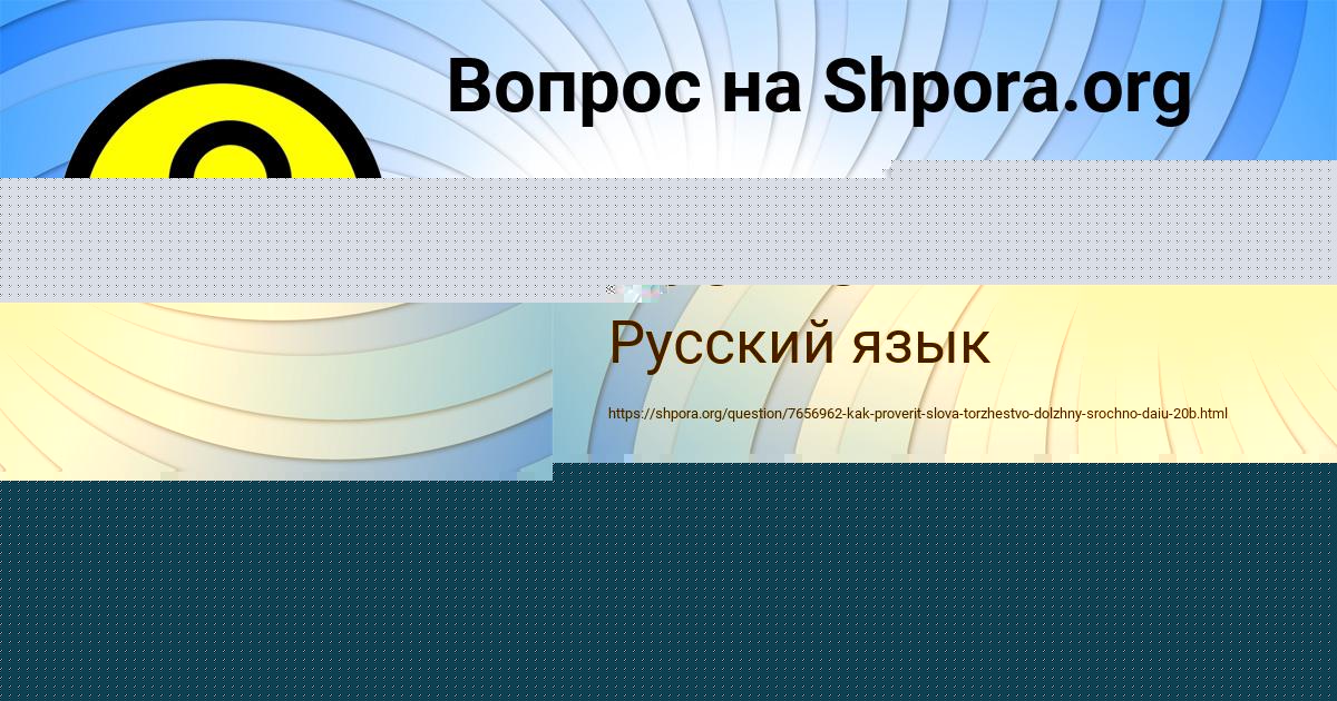 Картинка с текстом вопроса от пользователя Вова Бабичев