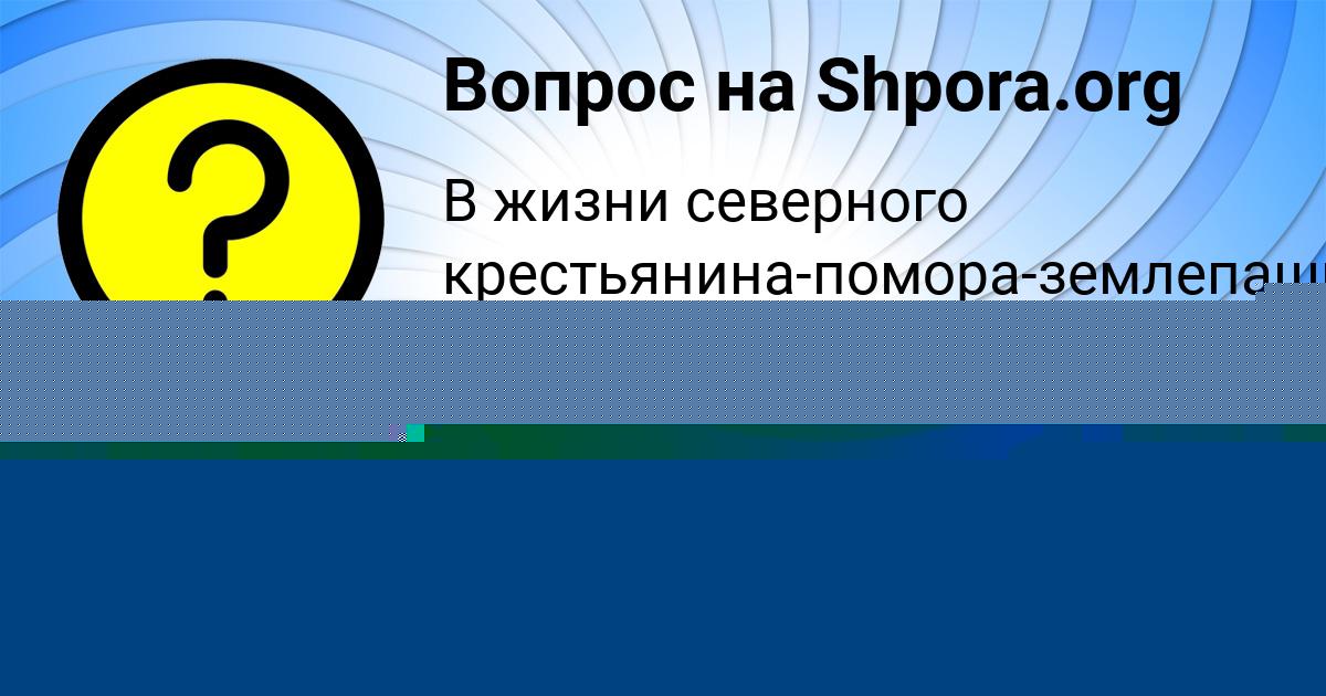Картинка с текстом вопроса от пользователя КАТЮША АНТОНОВА