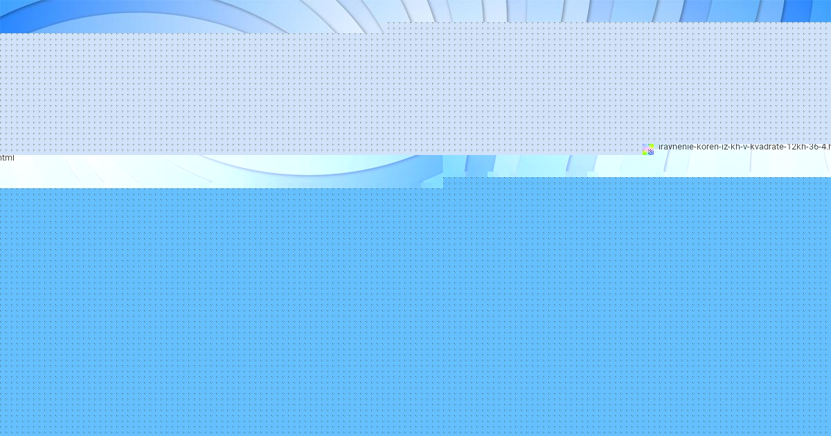 Картинка с текстом вопроса от пользователя Оля Криль