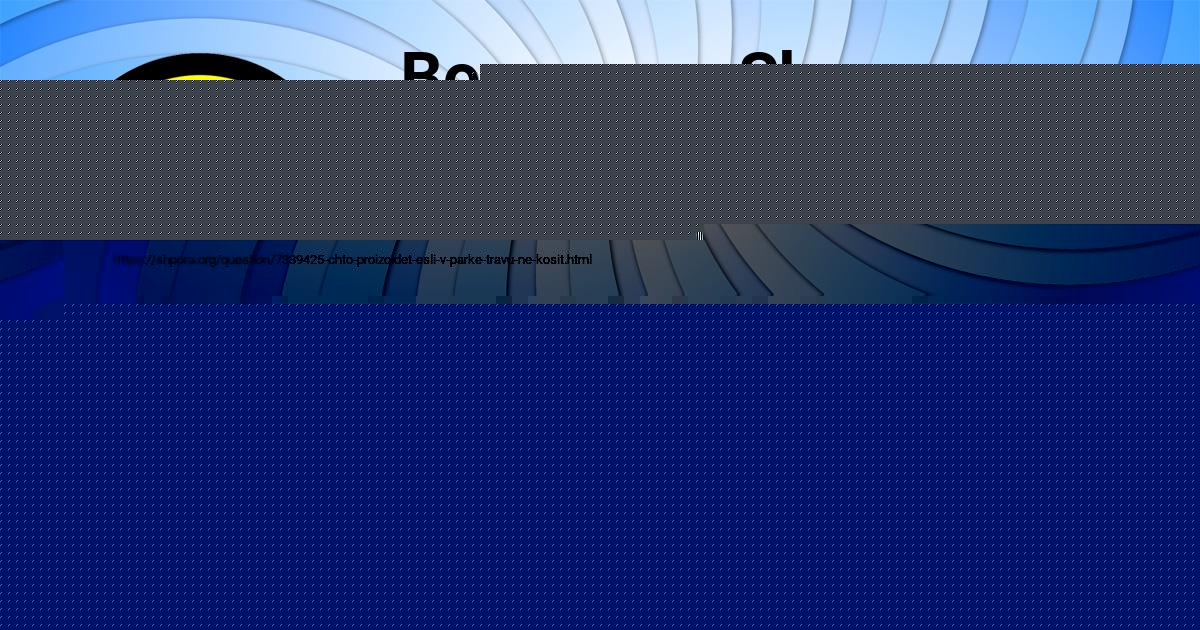 Картинка с текстом вопроса от пользователя DARYA SEREDINA