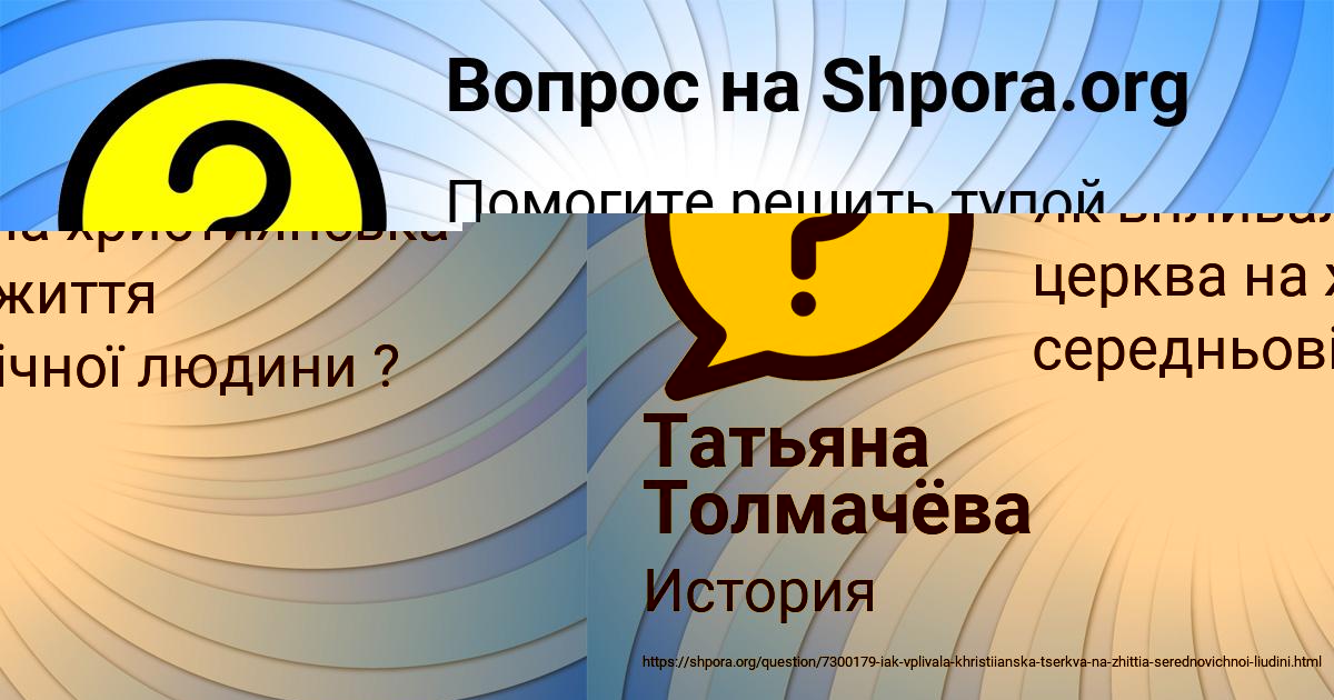 Картинка с текстом вопроса от пользователя Даниил Кондратенко