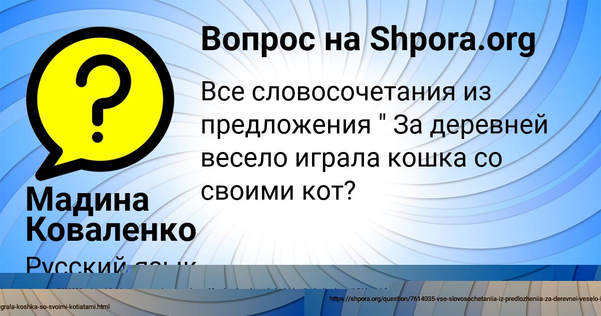 Картинка с текстом вопроса от пользователя Виталий Власенко
