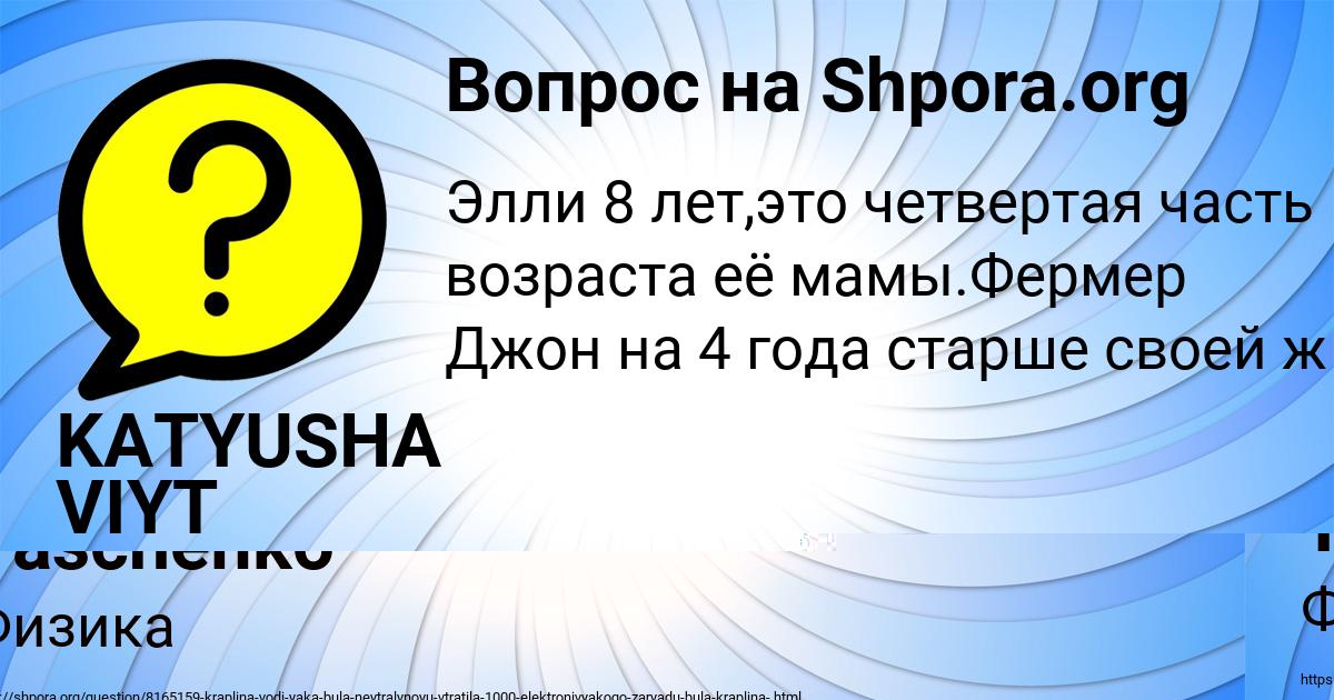 Картинка с текстом вопроса от пользователя MAKSIM GOROHOVSKIY