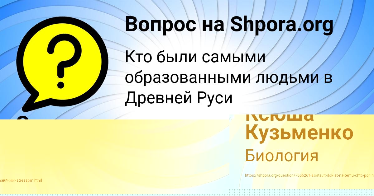 Картинка с текстом вопроса от пользователя ВСЕВОЛОД МИХАЙЛОВ