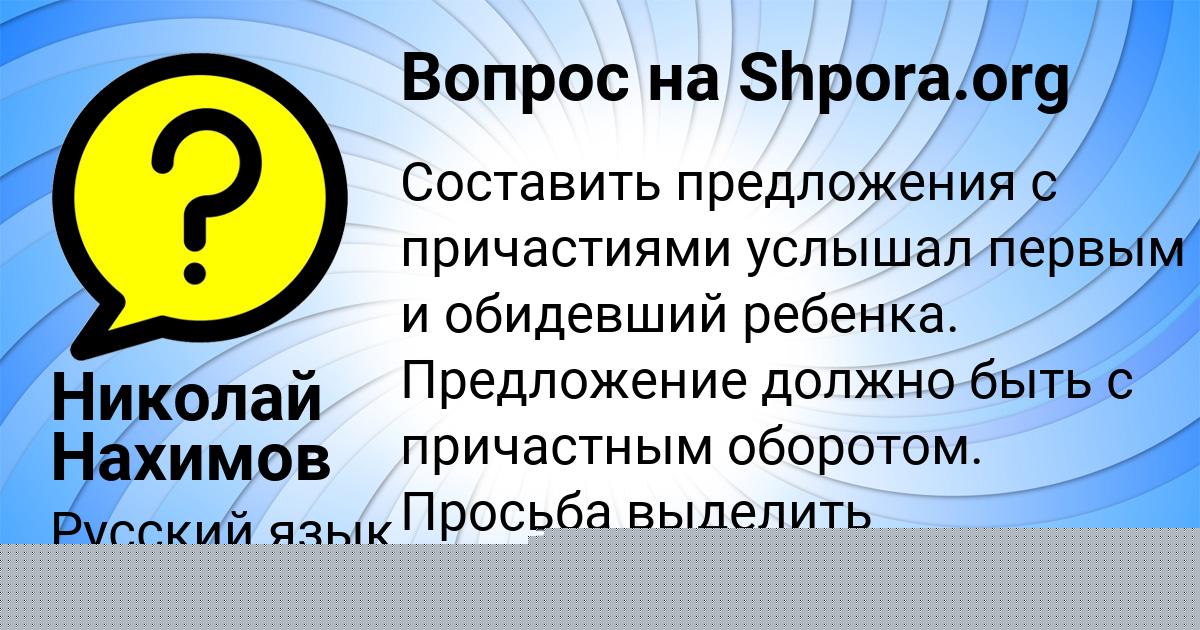 Картинка с текстом вопроса от пользователя АЛЕКСЕЙ ЛИСЕНКО