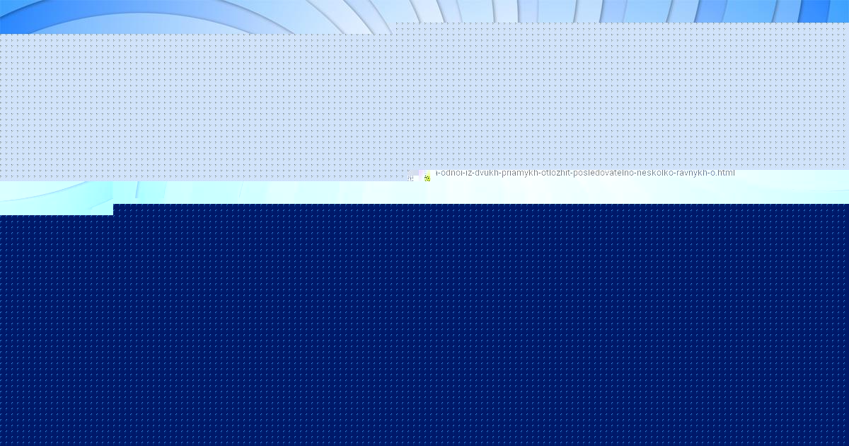 Картинка с текстом вопроса от пользователя Алан Волков