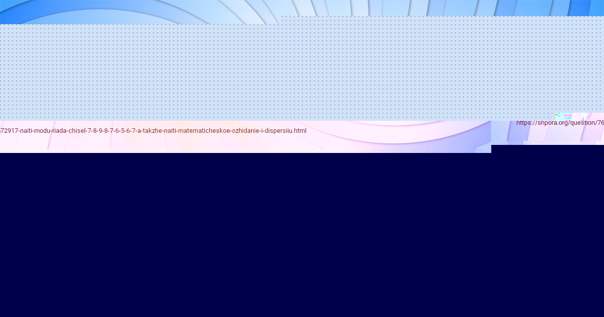 Картинка с текстом вопроса от пользователя Макс Ляшенко