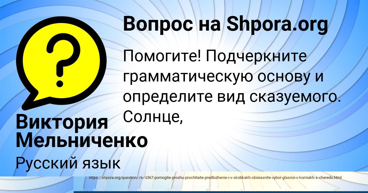 Картинка с текстом вопроса от пользователя ЕВГЕНИЙ ЛАВРОВ