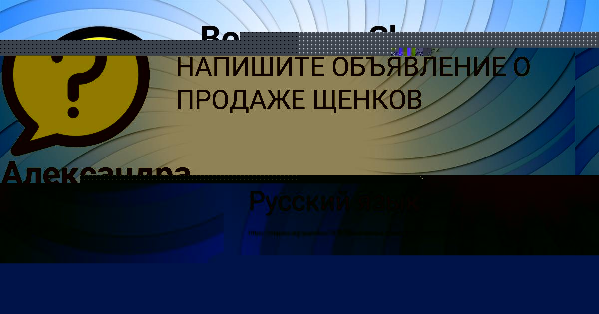 Картинка с текстом вопроса от пользователя ЛЮДА ЛЯШЕНКО