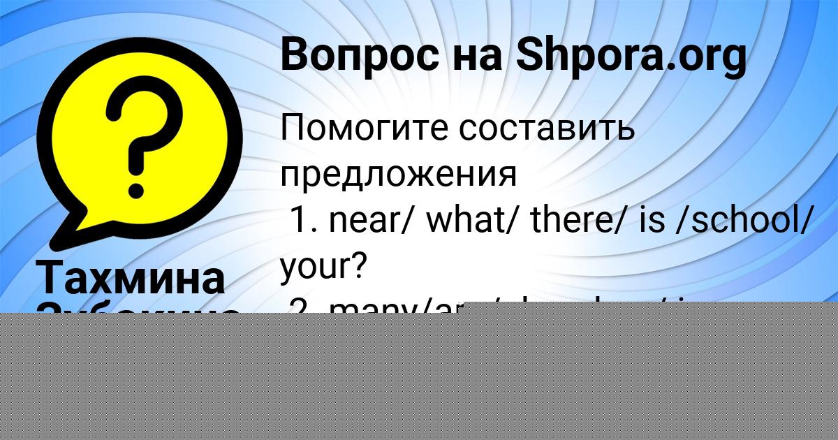 Картинка с текстом вопроса от пользователя ВАЛЕРИЙ МОЛОТКОВ
