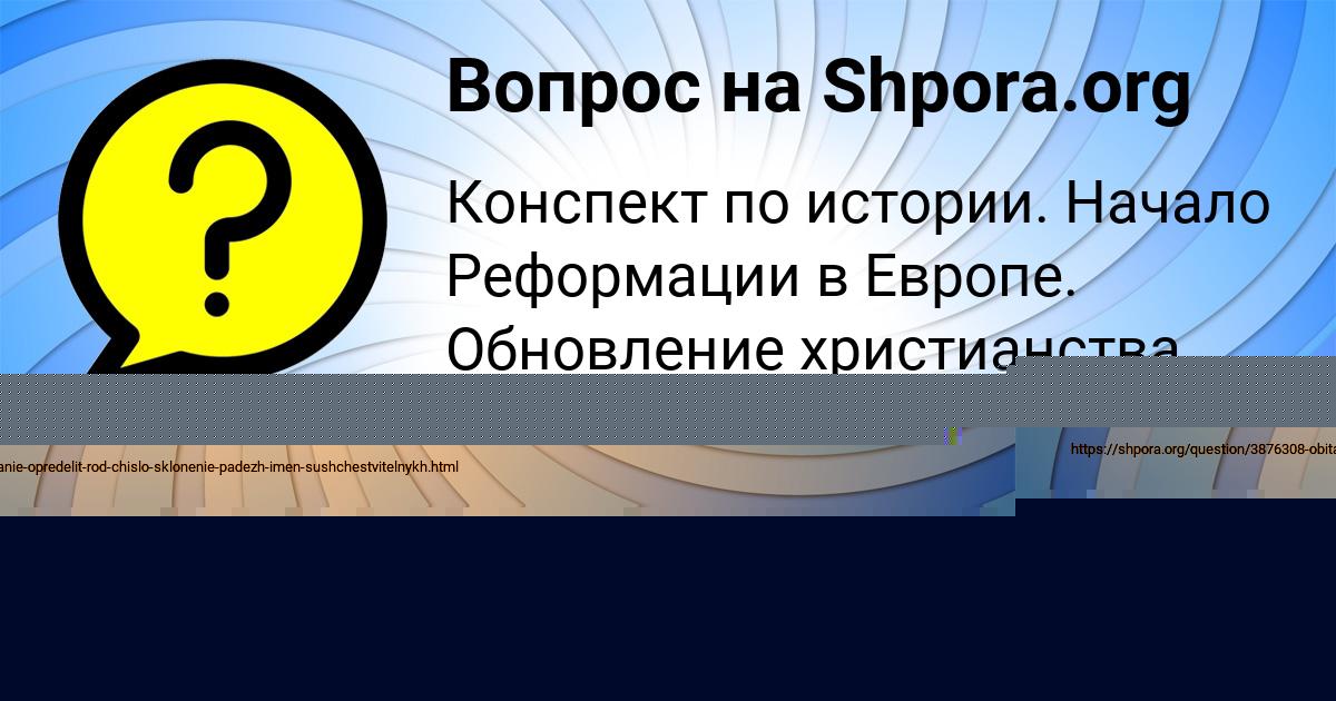 Картинка с текстом вопроса от пользователя Анжела Апухтина