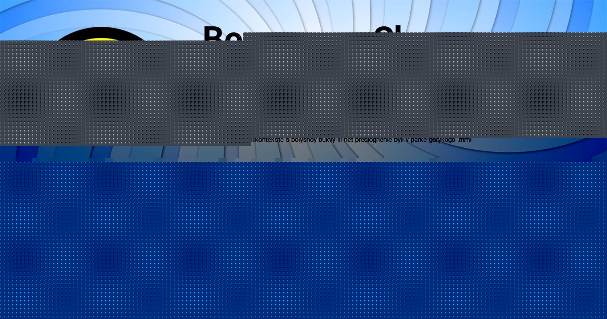 Картинка с текстом вопроса от пользователя Елена Порфирьева