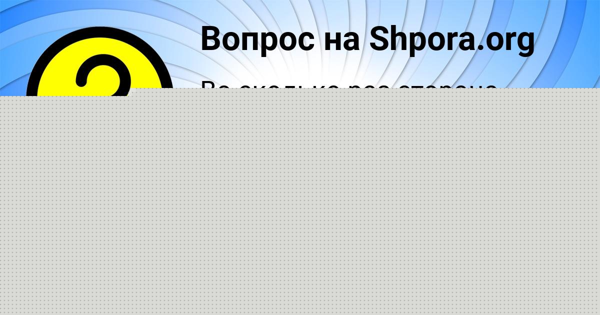 Картинка с текстом вопроса от пользователя Алла Чумак