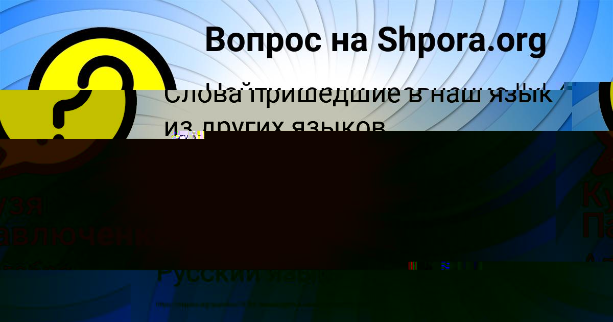 Картинка с текстом вопроса от пользователя ТАТЬЯНА ГОЛУБЦОВА