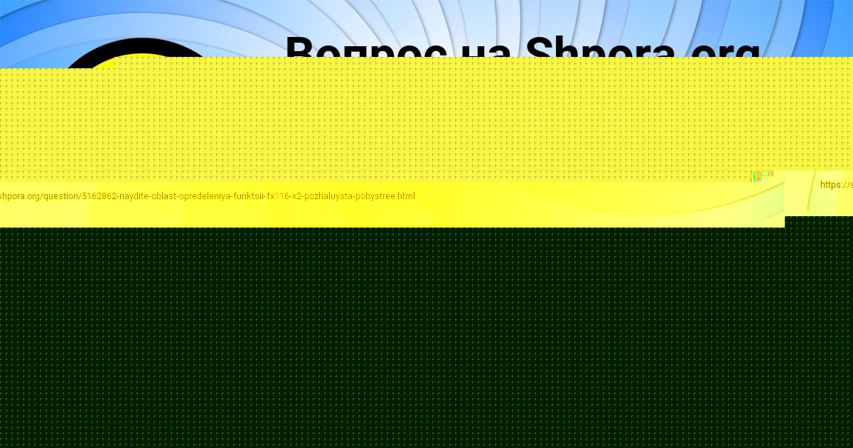 Картинка с текстом вопроса от пользователя Антон Коньков