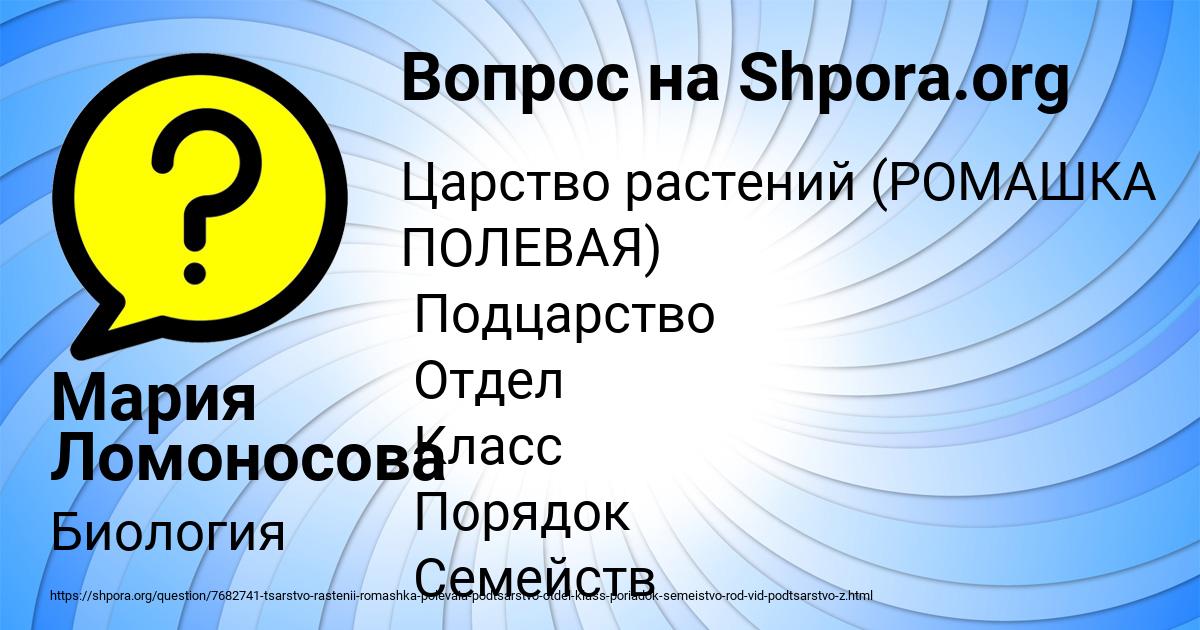 Картинка с текстом вопроса от пользователя Мария Ломоносова