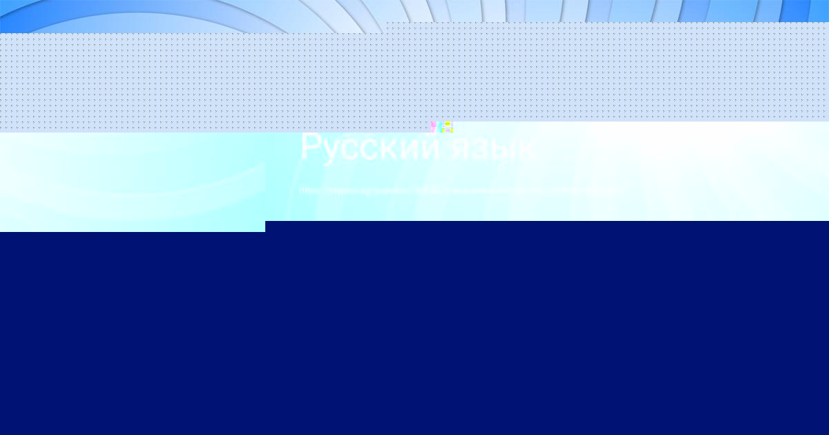 Картинка с текстом вопроса от пользователя Родион Левин