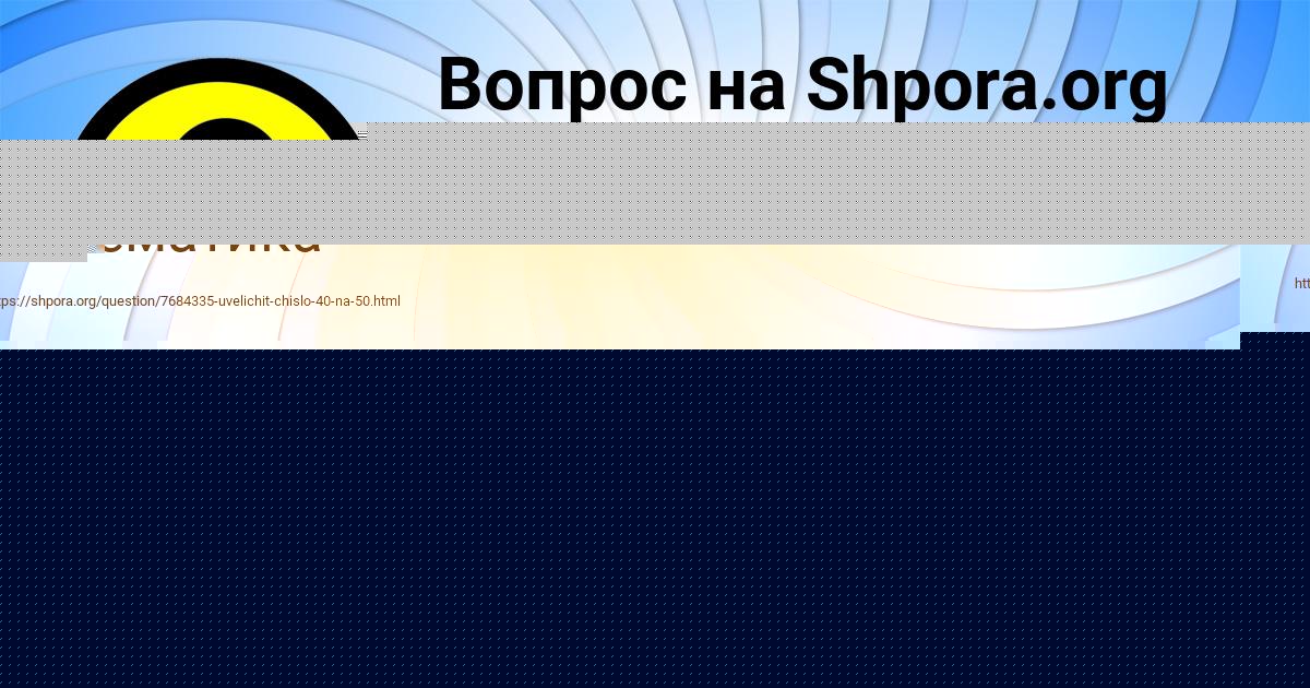 Картинка с текстом вопроса от пользователя Лиза Кобчык