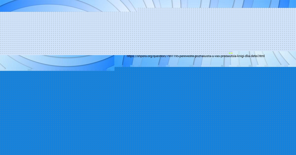 Картинка с текстом вопроса от пользователя Марк Ляшко