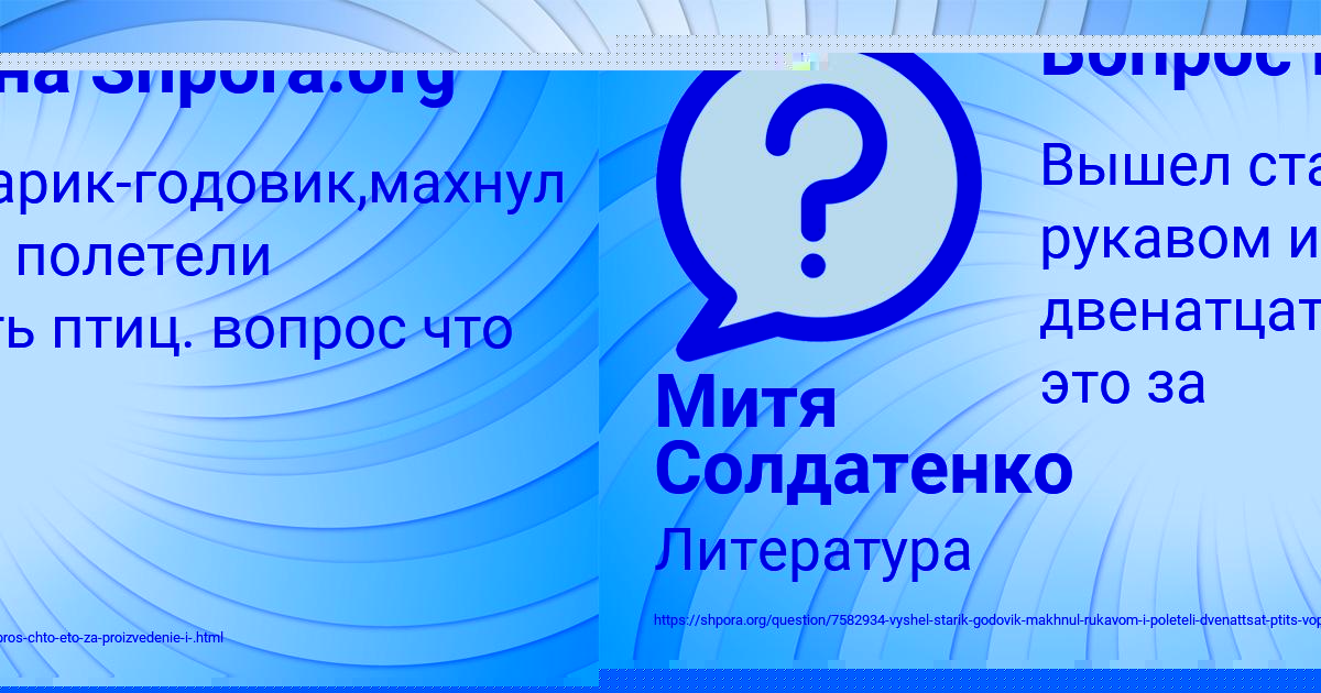 Картинка с текстом вопроса от пользователя ВСЕВОЛОД ФИЛИПЕНКО