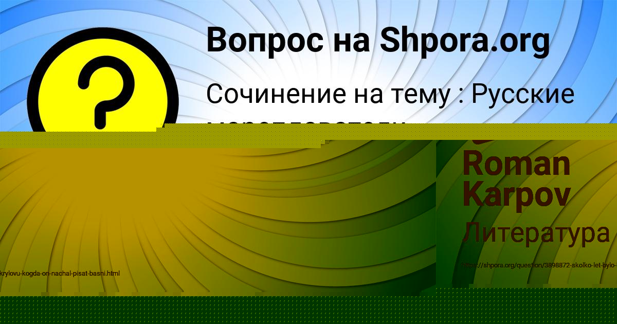 Картинка с текстом вопроса от пользователя ГЛЕБ БОБОРЫКИН
