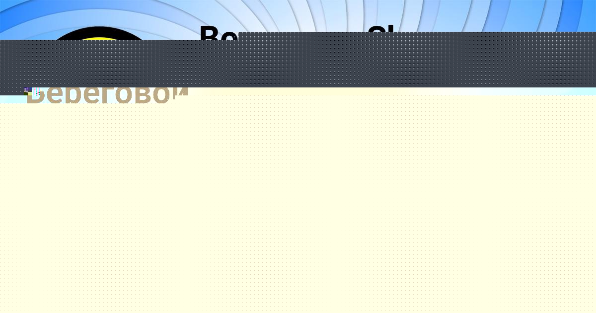 Картинка с текстом вопроса от пользователя Петя Гороховский