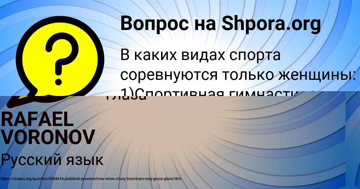 Картинка с текстом вопроса от пользователя KONSTANTIN TURCHYNIV
