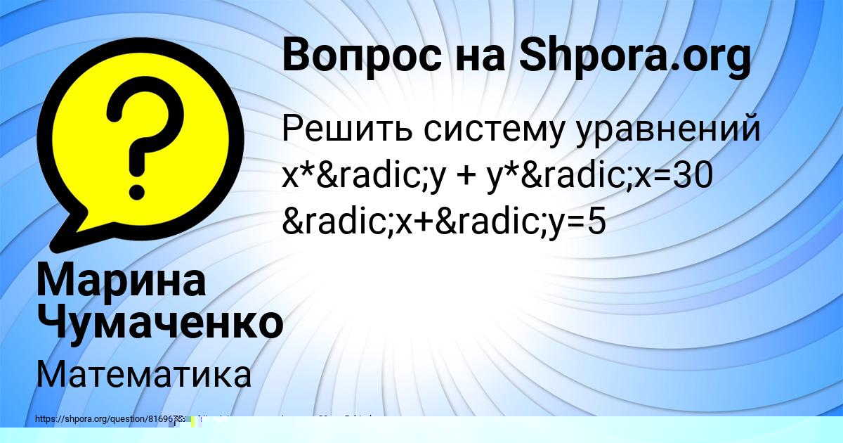 Картинка с текстом вопроса от пользователя ВЕРОНИКА ЗОЛОТОВСКАЯ