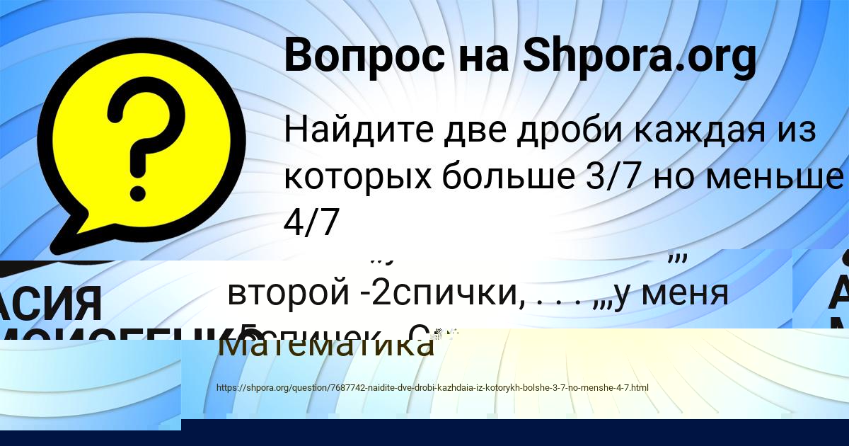 Картинка с текстом вопроса от пользователя Александр Коврижных