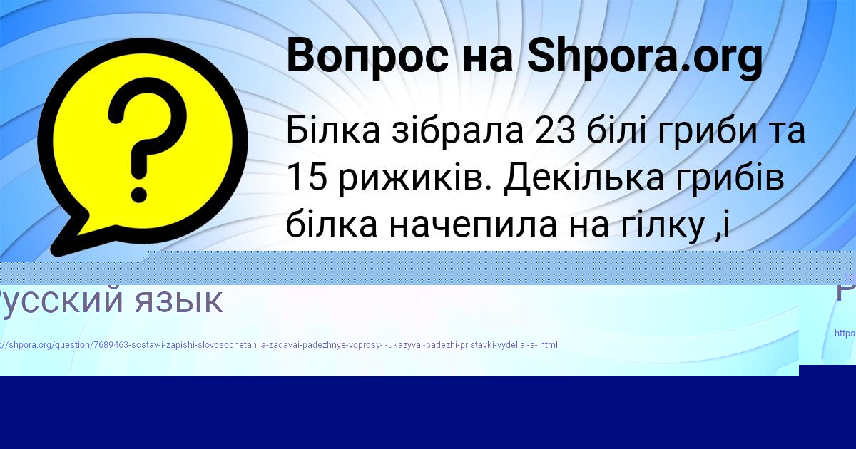 Картинка с текстом вопроса от пользователя Радик Воробьёв