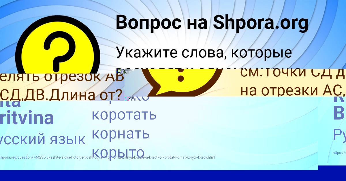 Картинка с текстом вопроса от пользователя Гульназ Максимова