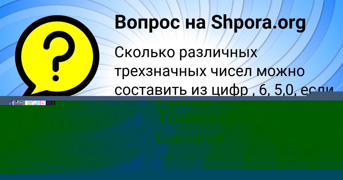 Картинка с текстом вопроса от пользователя БАТЫР ПРОХОРЕНКО