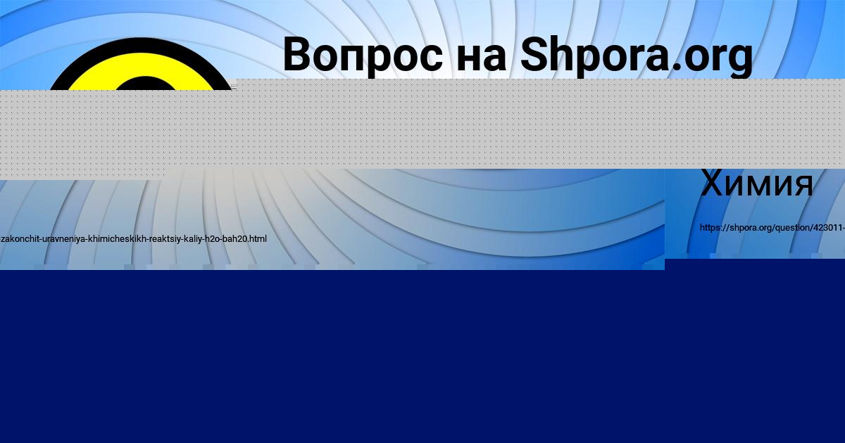 Картинка с текстом вопроса от пользователя Рита Бондаренко