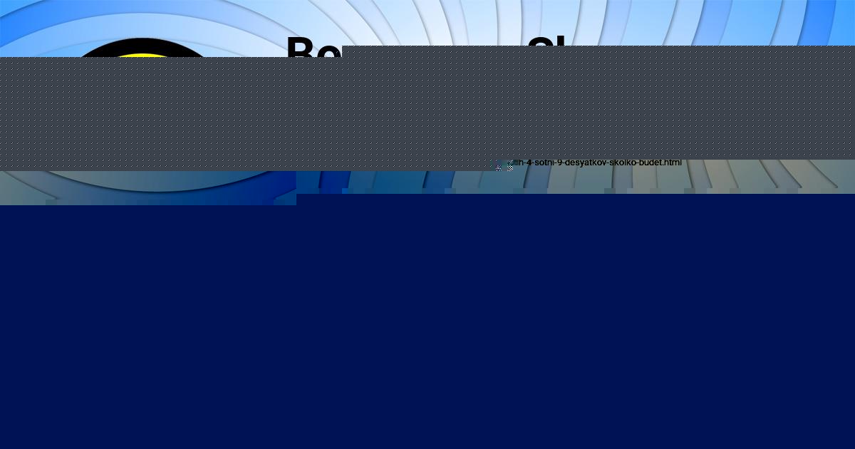 Картинка с текстом вопроса от пользователя Rumiya Zimina