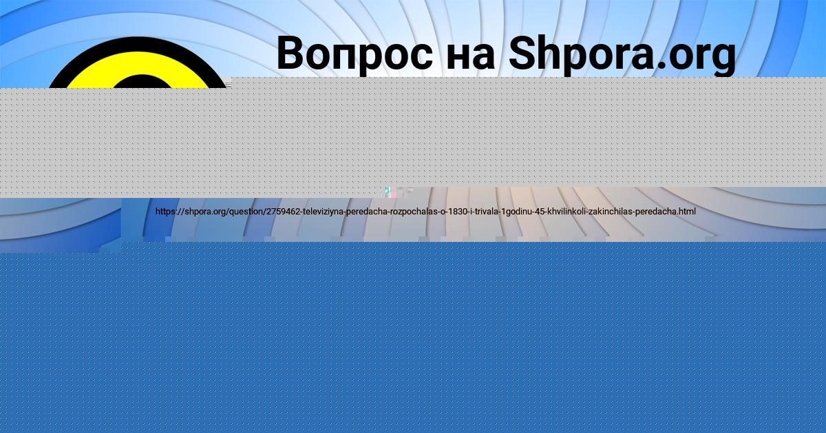 Картинка с текстом вопроса от пользователя Федя Войтенко