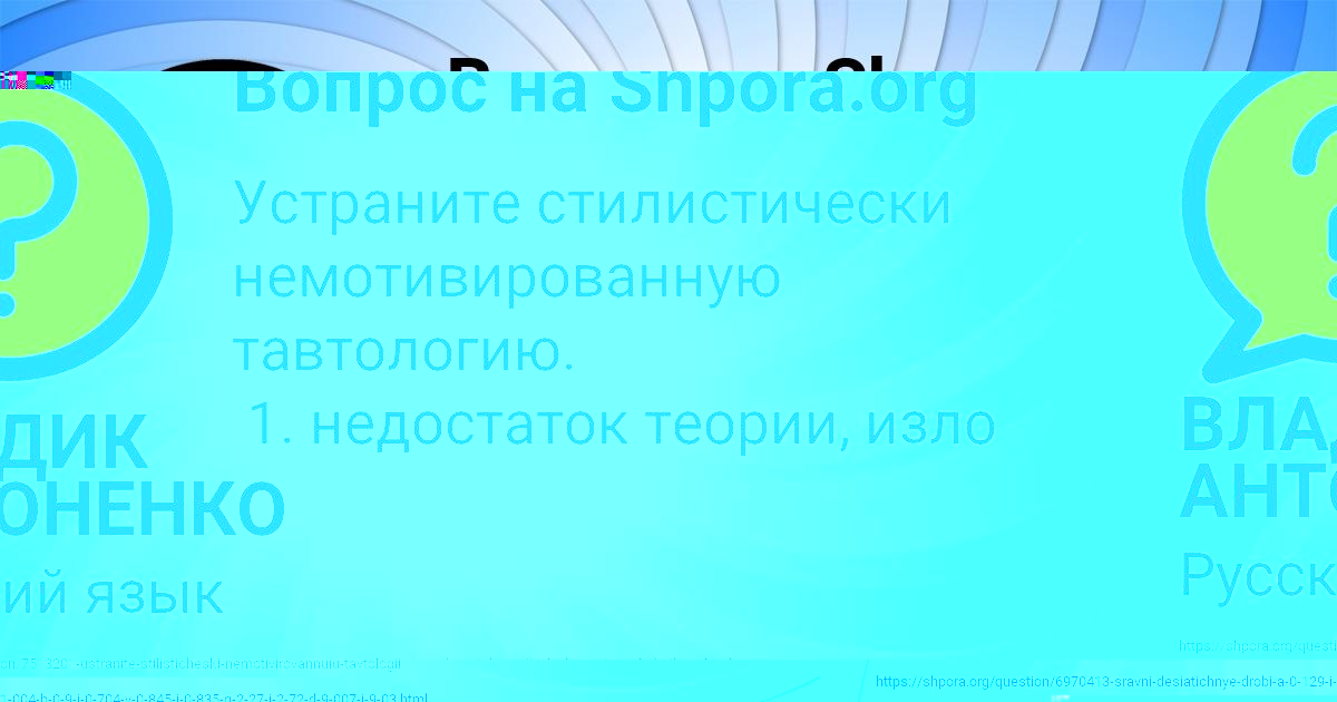 Картинка с текстом вопроса от пользователя Ivan Grischenko