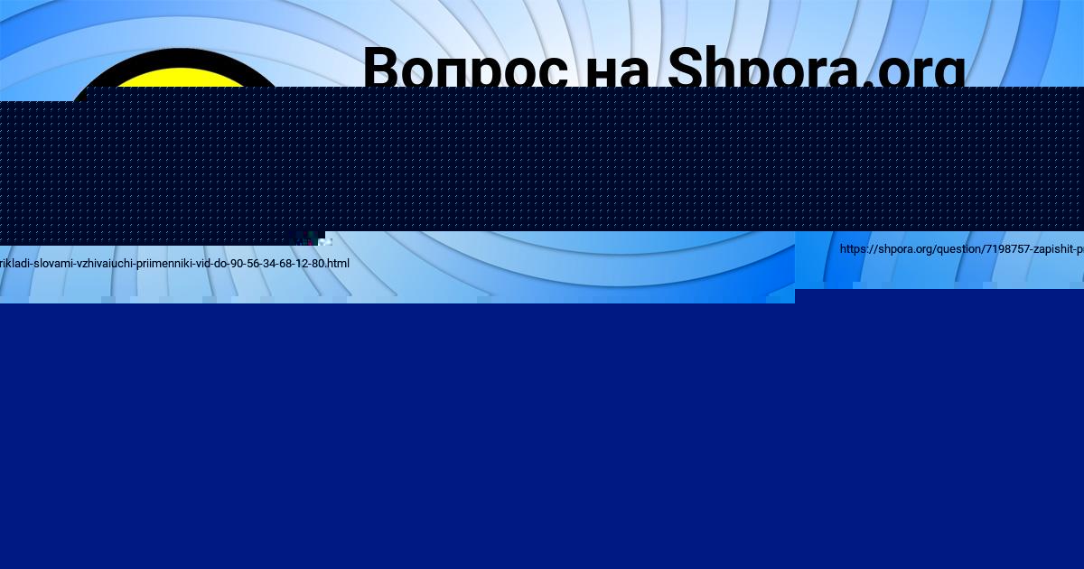 Картинка с текстом вопроса от пользователя Саша Моисеенко