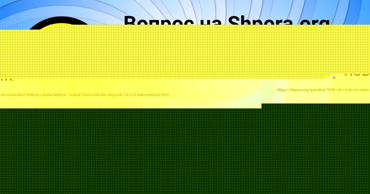 Картинка с текстом вопроса от пользователя АРИНА ЛОСЕВА