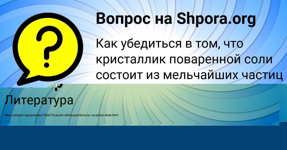 Картинка с текстом вопроса от пользователя КАТЯ ТУРА